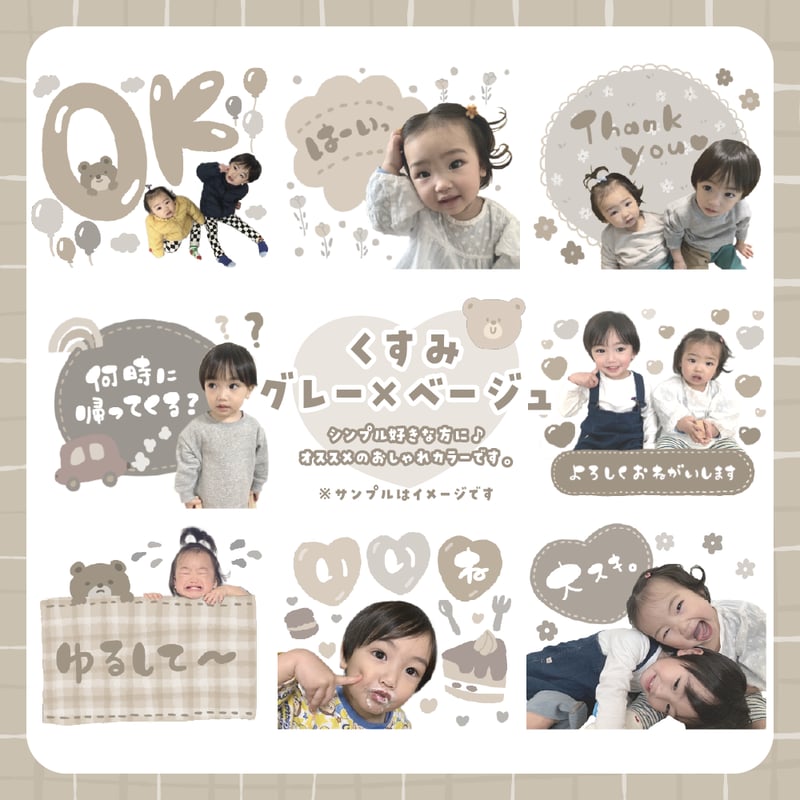 16個セット】ノーマルLINEスタンプ | sorami design works.