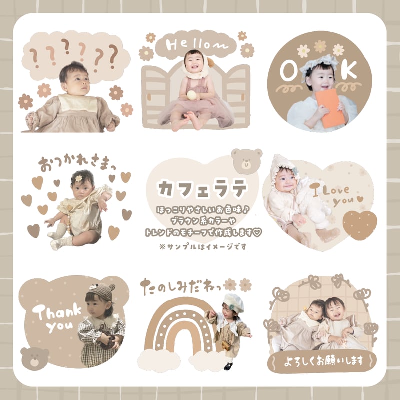 16個セット】ノーマルLINEスタンプ | sorami design works.