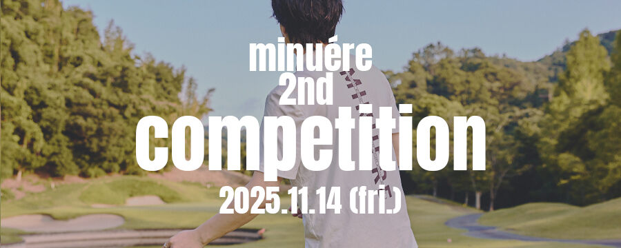 ミヌエール（minuére）