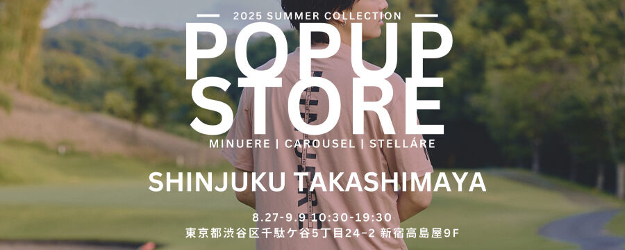 ミヌエール（minuére）