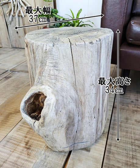 Vintage栗切株　SideTable