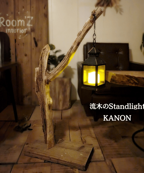 RoomZ interior