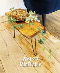 古材クワ　Mini Table