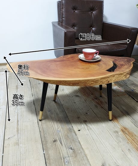 欅輪切り　Café Table
