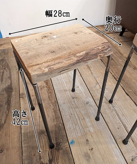 ※受注生産品　古足場板とアイアンスツール　2台セット