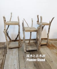 ROOM' GardenSeries 流木と古木材　Planter Stand