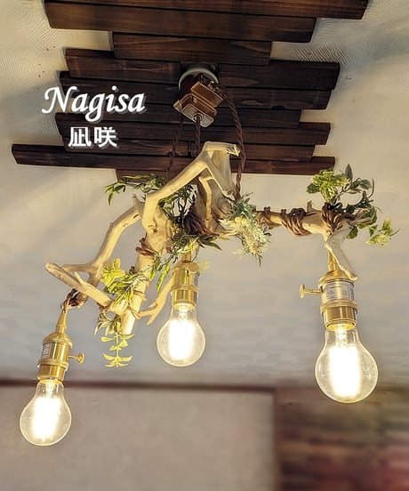 限定1台！　根流木のPendantlight3灯　Nagisa