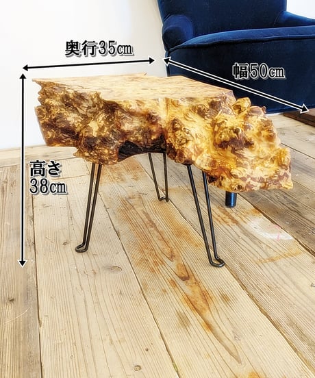 厚切りポプラ　SideTable