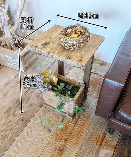 古床材　サイドテーブル