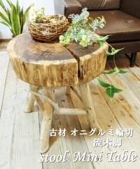 木曽桧　生節キッチンテーブル 贅沢にもほどがある。檜一枚板ガーデンテーブル | RoomZ interior