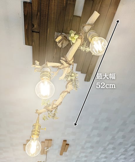限定1台！根流木Pendantlight3灯　HANA