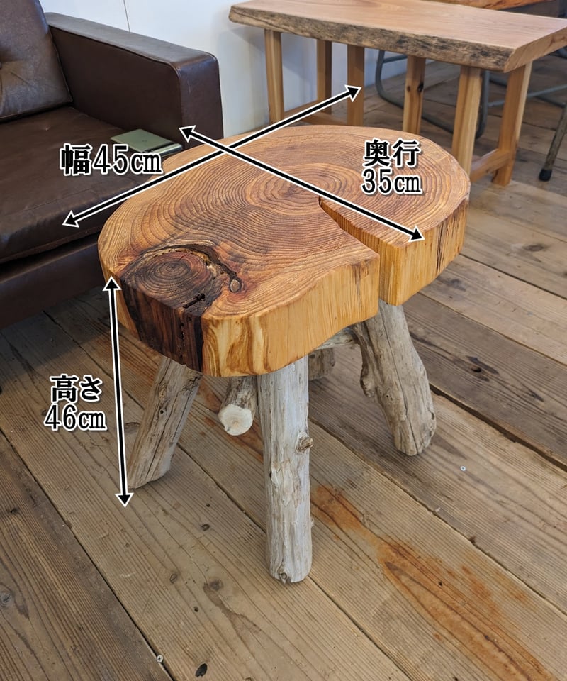 古杉切株と流木脚 サイドテーブル・スツール | RoomZ interior