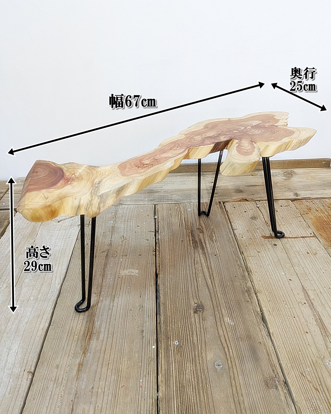 カイズカイブキ Iron low Table TypeA | RoomZ interior