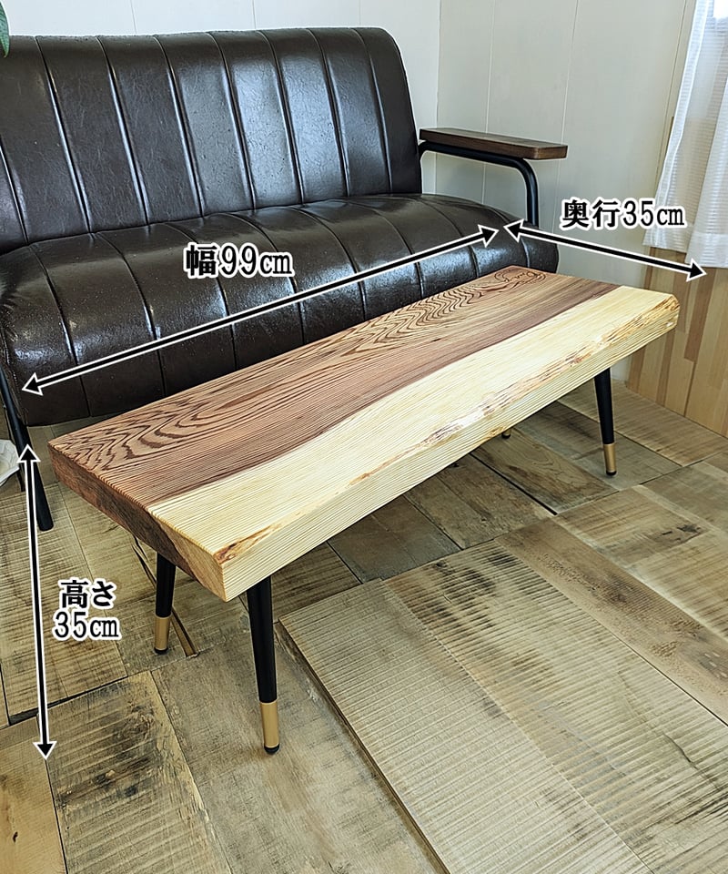 杢目が美しい 杉一枚板 ローテーブル | RoomZ interior