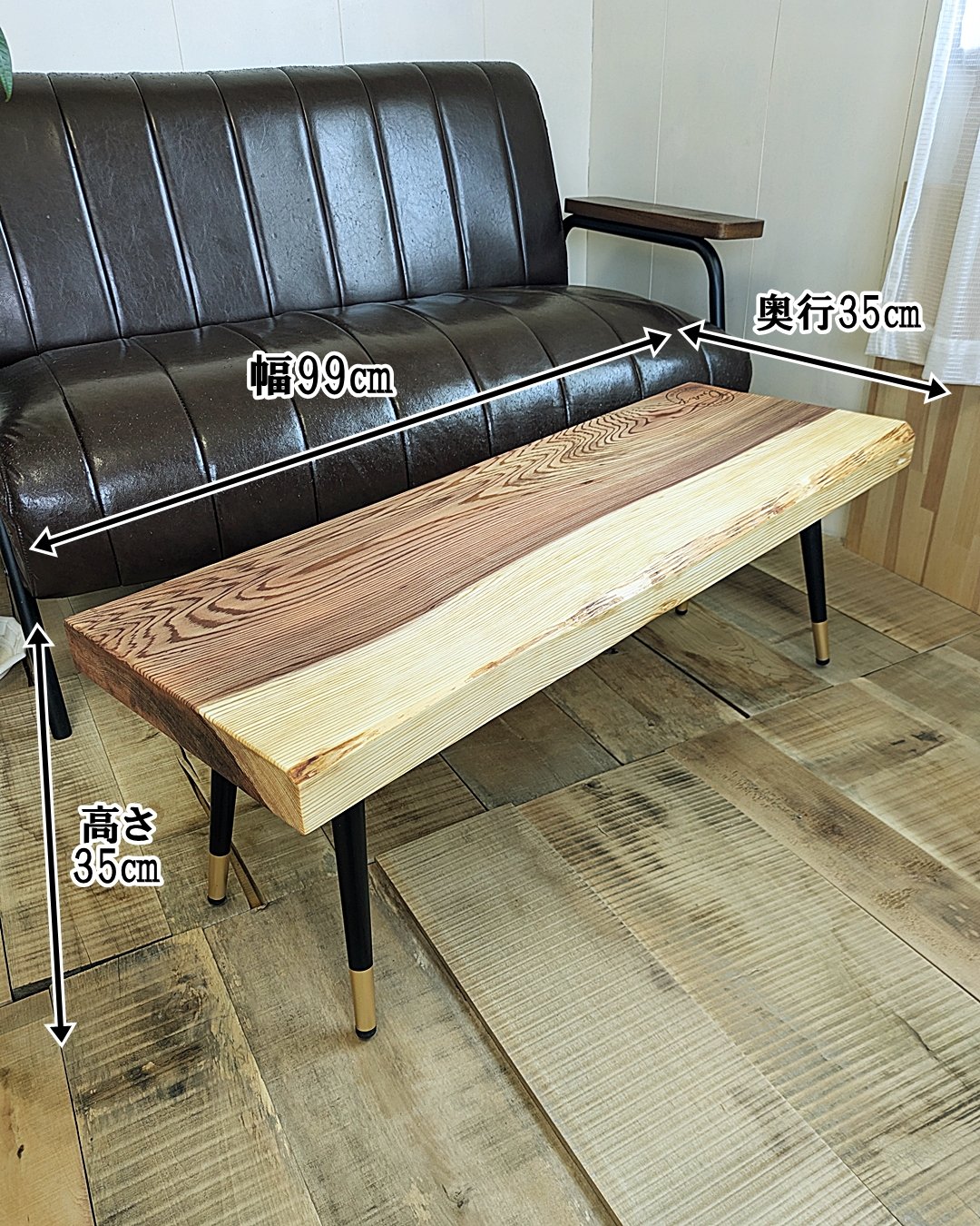 杢目が美しい 杉一枚板 ローテーブル | RoomZ interior