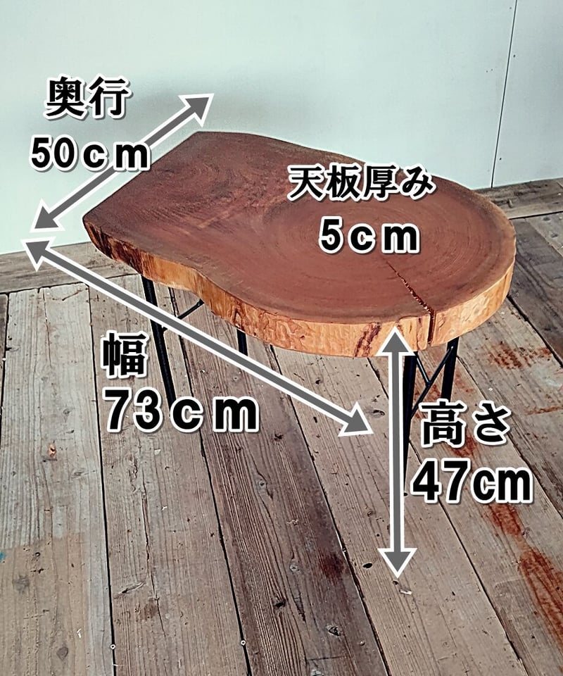極厚! 欅輪切り1枚Living Table