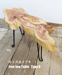 カイズカイブキ　Iron low Table TypeB