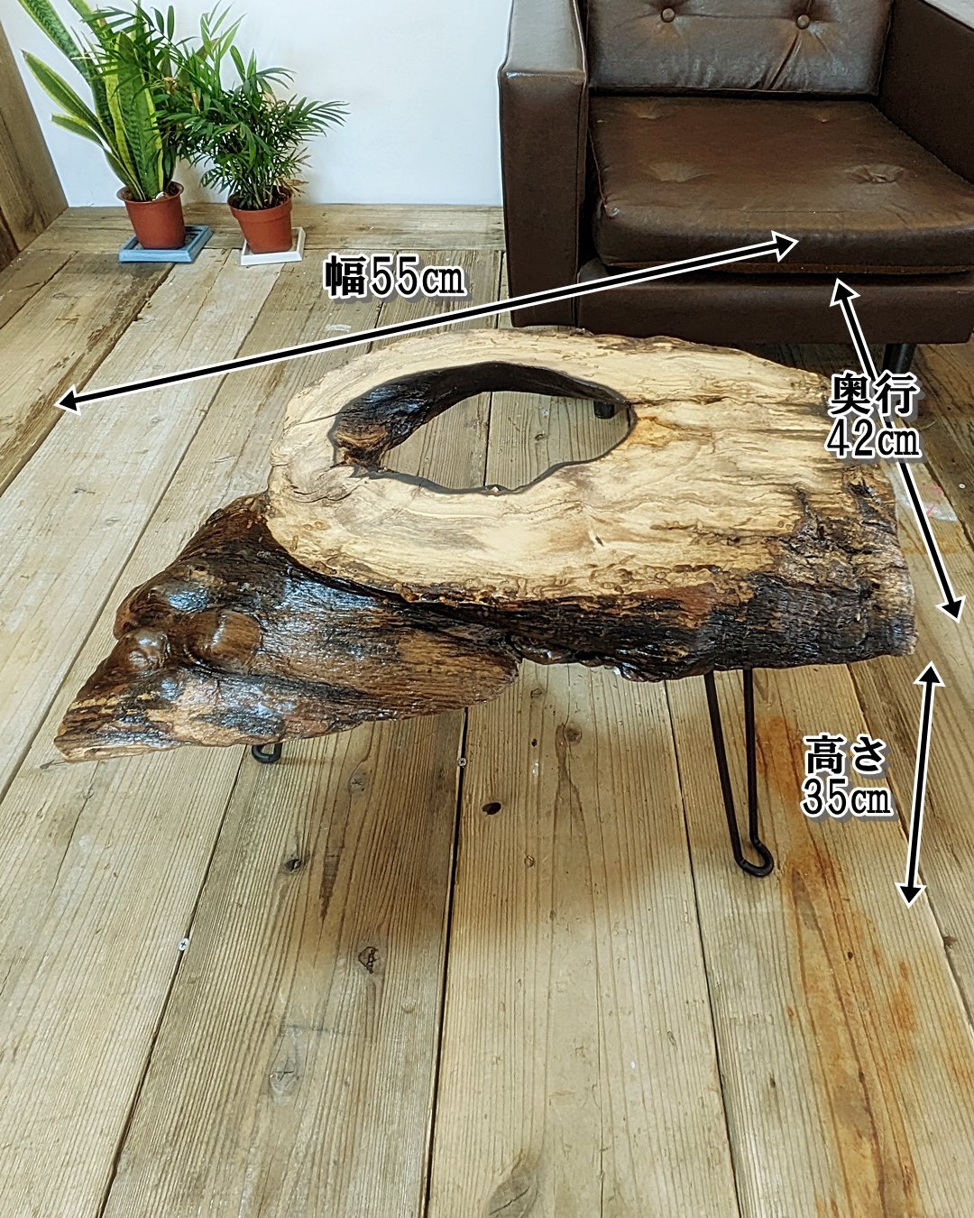 穴あき柿1枚板 Café Table | RoomZ interior