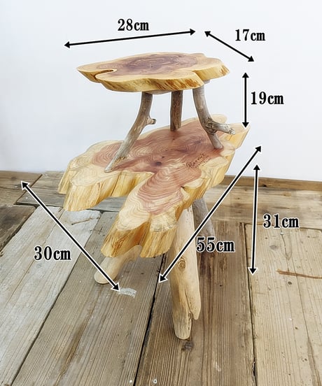 カイズカイブキ　流木脚SideTable　子イブキ君Set！B
