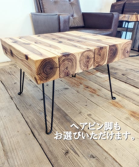 角材とIron　Cafétable