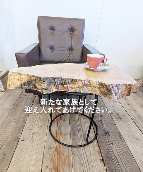 欅　1枚板　Café table