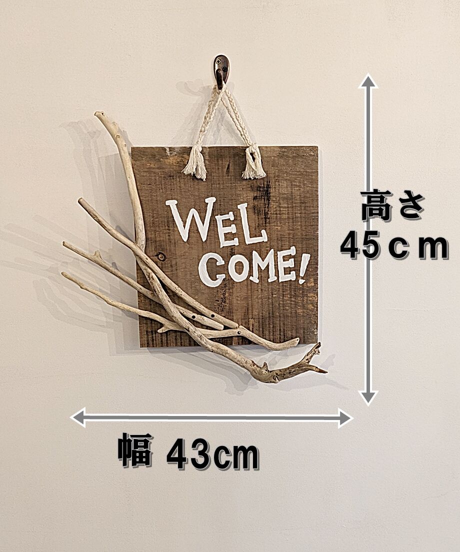 ウェルカムボード　カフェ風　流木インテリア　cafe　珈琲店 流木と古木のウェルカムボード | RoomZ interior
