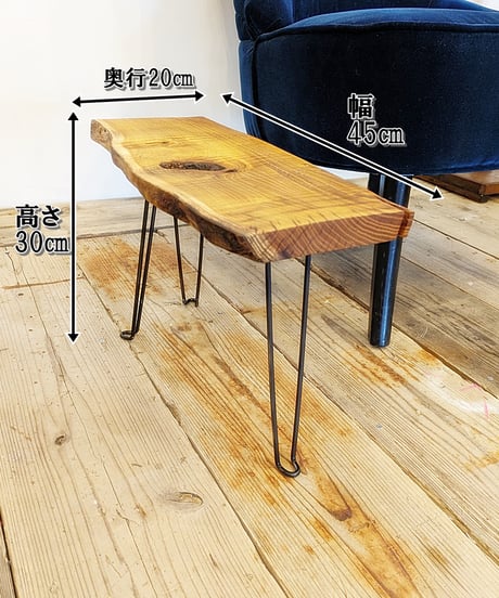 古材クワ　Mini Table
