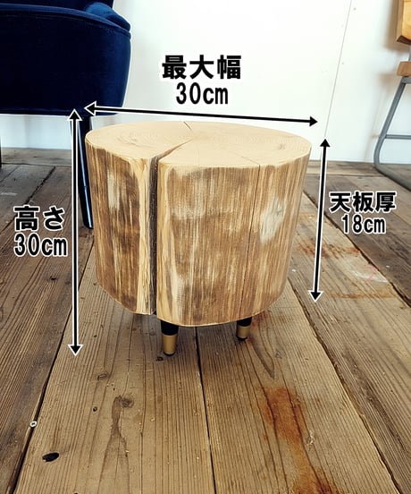 香りに癒される　檜丸太ミニテーブル