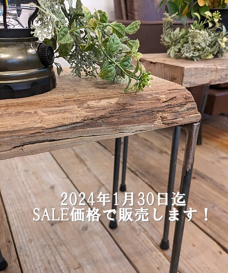 ※受注生産品　古足場板とアイアンスツール　2台セット