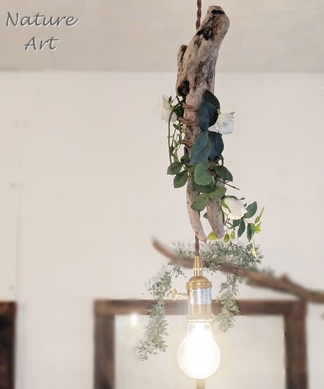 NatureArt　流木ペンダントライト1灯　RPL1-3