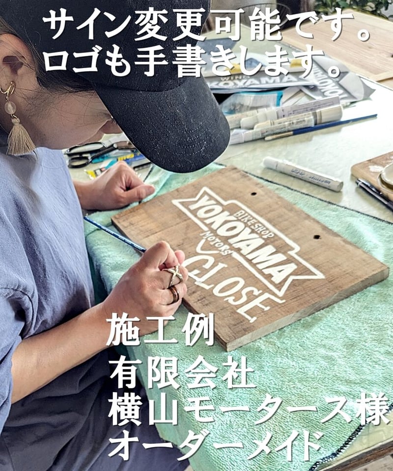 手書きロゴ、サイン無料！マクラメ編みタペストリーと流木の看板