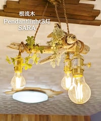 限定1台！　根流木Pendant light SARA