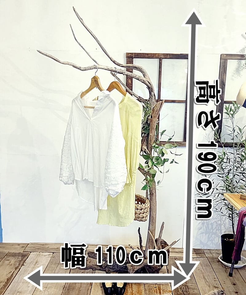 エリア限定配送商品 豪快すぎる!流木のスタンドハンガーラック エリア限定配送商品 豪快すぎる!流木のスタンドハンガーラック