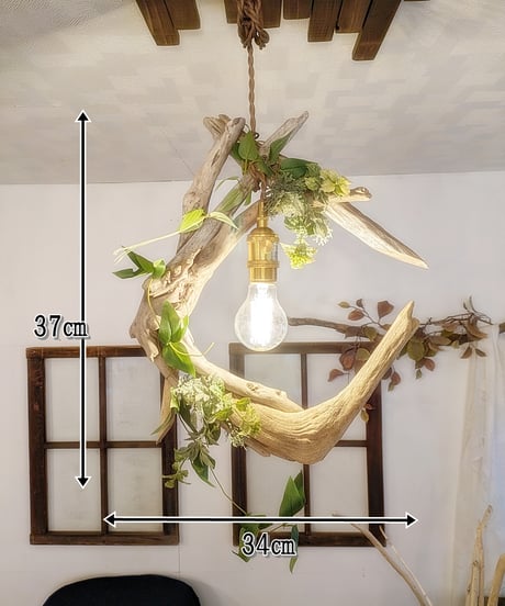 流木Pendant light1灯　TUGU