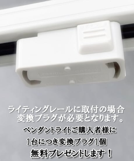 根流木ペンダントライト1灯　RURU
