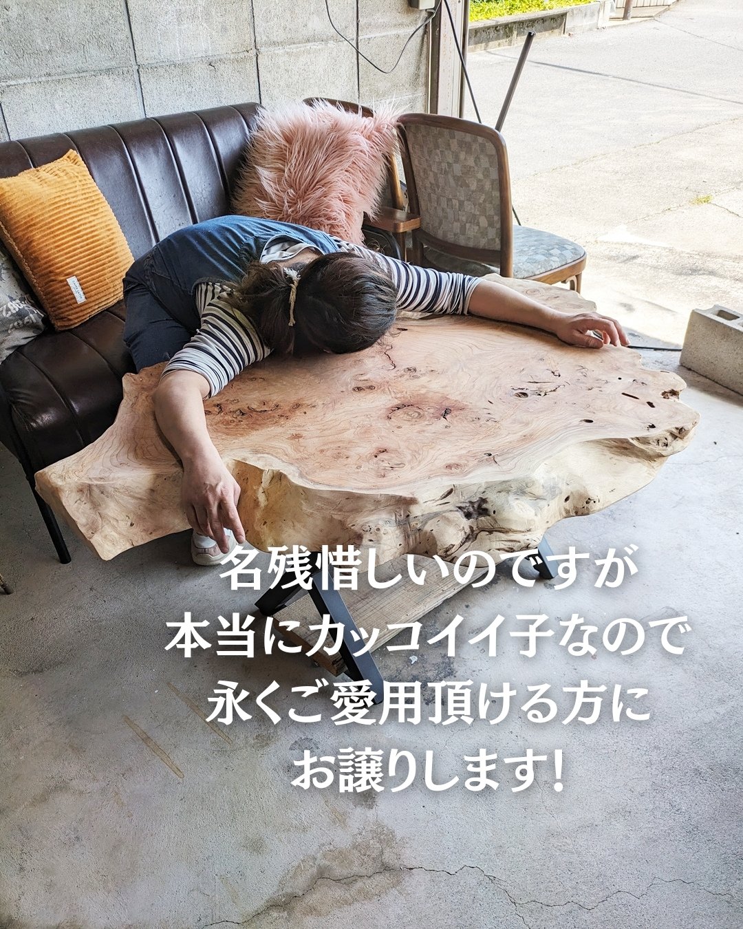 大きな欅輪切り1枚板 Living Table | RoomZ interior