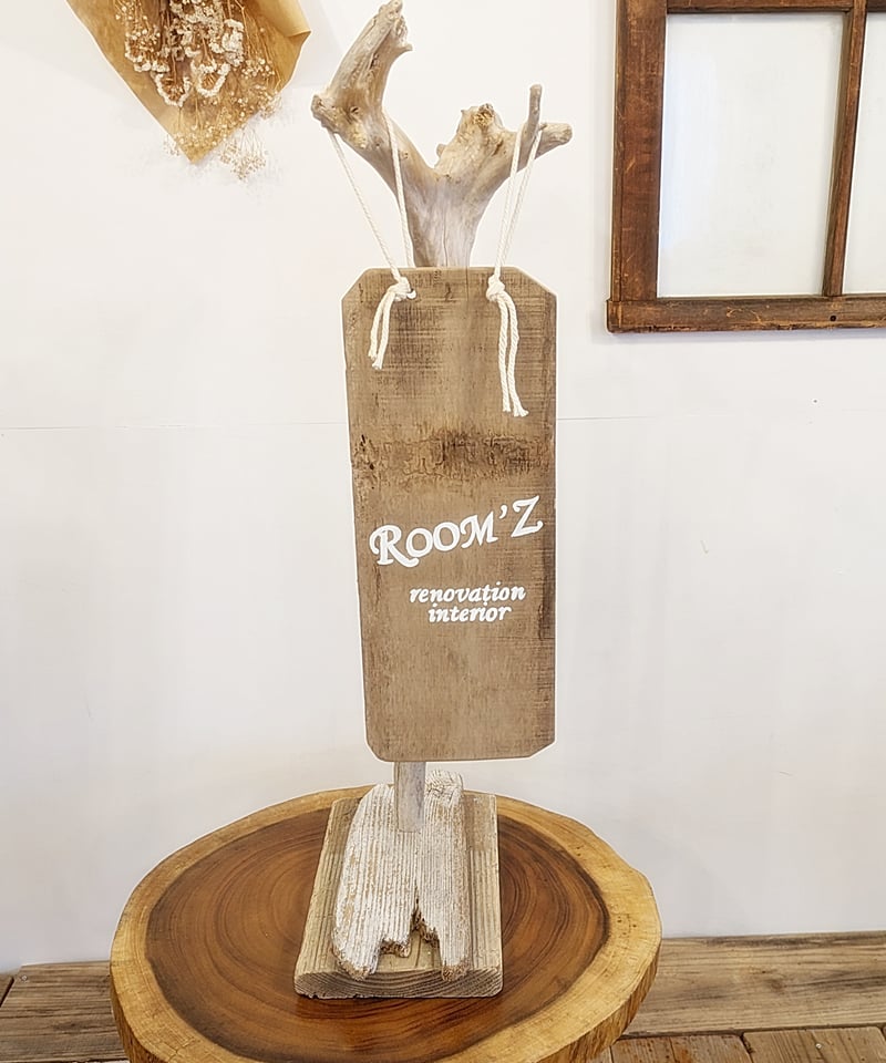手書きロゴ、サイン無料！流木と古木材の看板 | RoomZ interior
