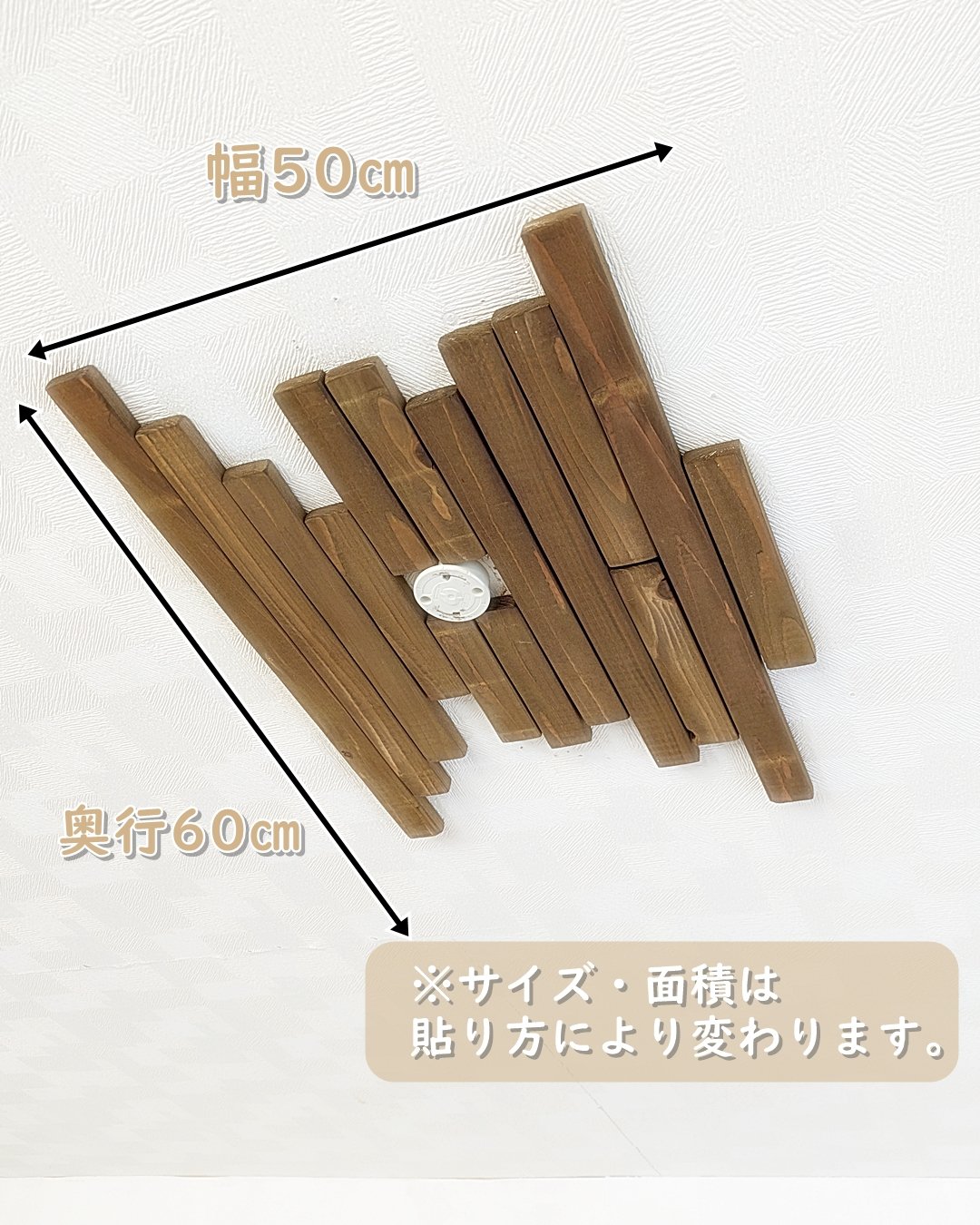 天井飾り材　送料込 fit=scale-down,w=1200