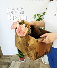 re:wood project結　KOBAKO