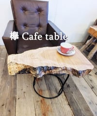 欅　1枚板　Café table