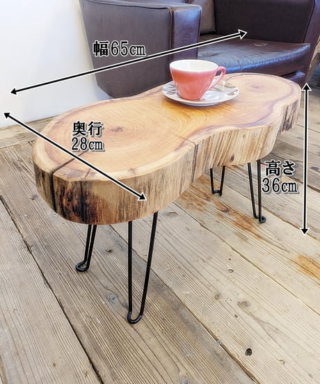 欅輪切り Café table