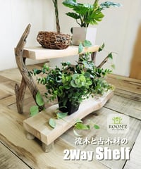 ROOM'Z The Garden　流木と古木材の 2Way Shelf