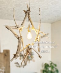 限定1台！　流木のPendantlight1灯　SEIYA