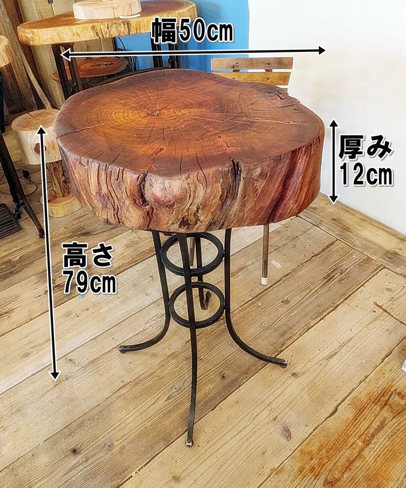古材 桜輪切り カフェテーブル | RoomZ interior 古材 桜輪切り カフェテーブル | RoomZ interior