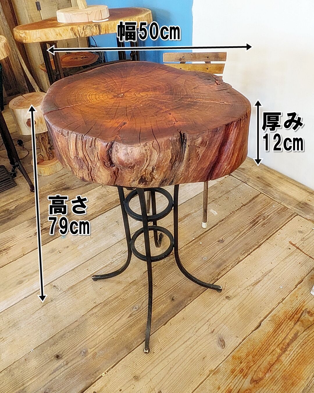 輪切りテーブル fit=scale-down,w=1200