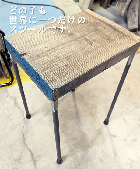 ※受注生産品　古足場板とアイアンスツール　2台セット