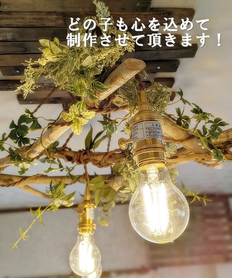 ※受注制作品　流木のペンダントライト5灯