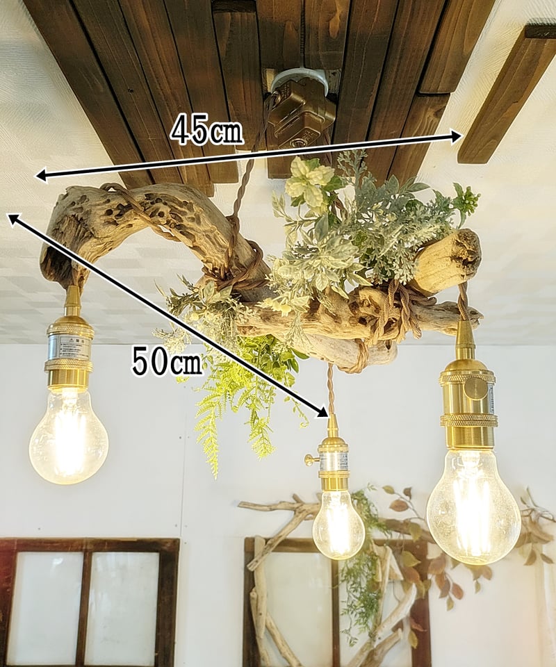 限定1台！ 流木のPendantlight 3灯 KAITO | RoomZ interior