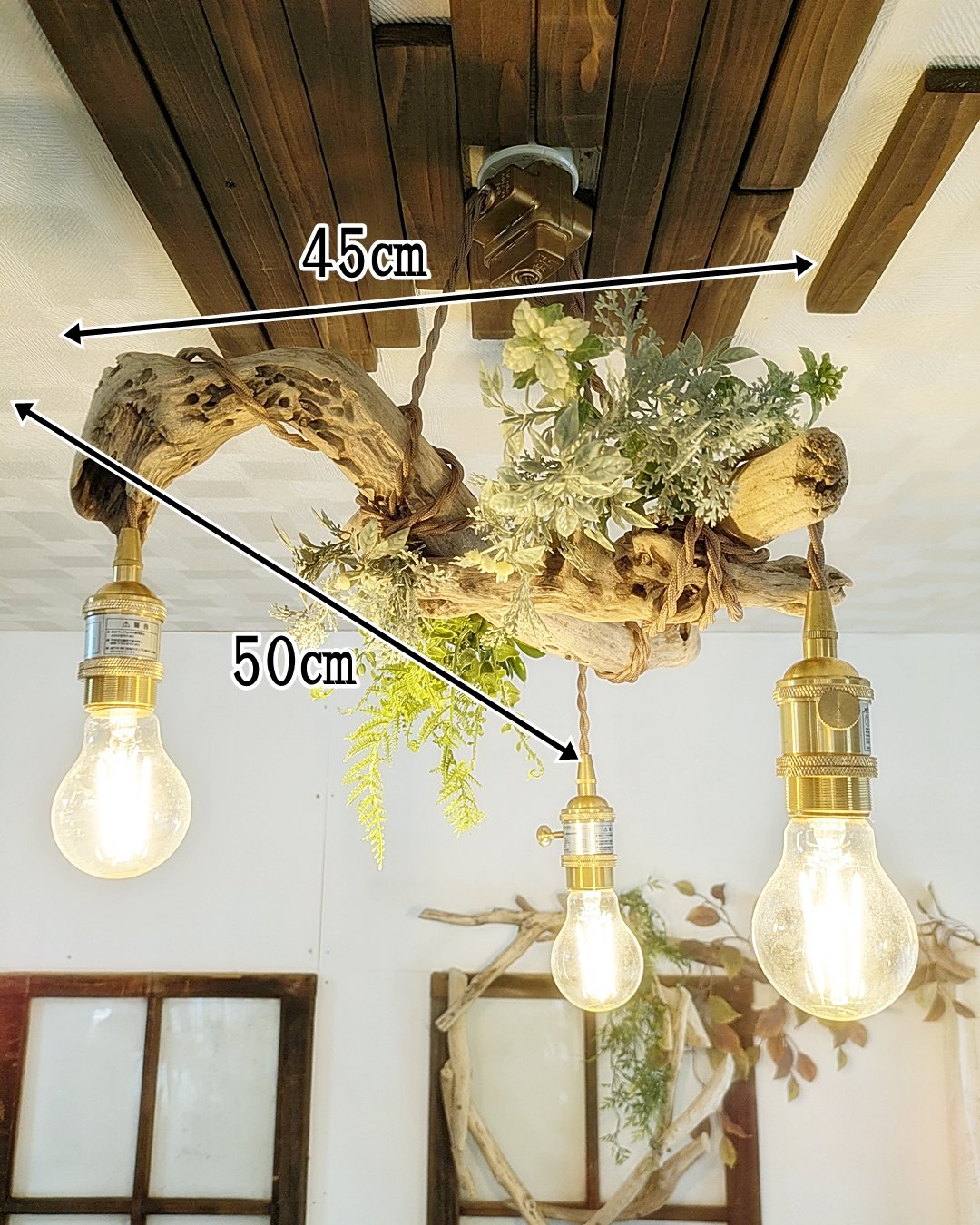 限定1台！ 流木のPendantlight 3灯 KAITO | RoomZ interior