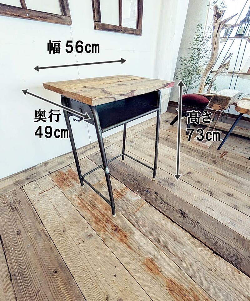 ヴィンテージアイアンと古足場板のミニデスク | RoomZ interior